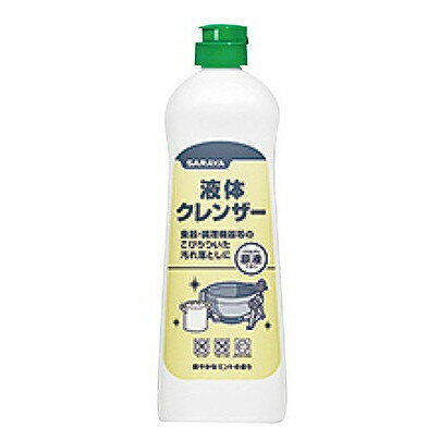 液体クレンザー 400g 51655(代引不可)【送料無料】