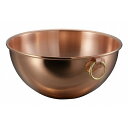 ムヴィエール 銅 ボール 2191-40cm(代引不可)【送料無料】