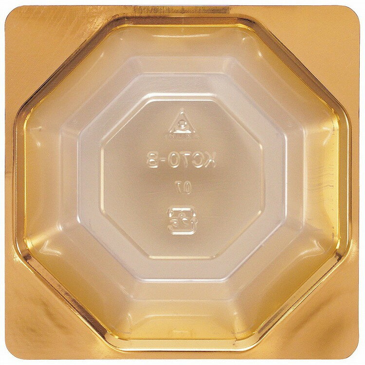 小鉢カップ70八角 KC70-B(100入)200-105/W200-105用 厨房消耗品 カップ(代引不可)【送料無料】