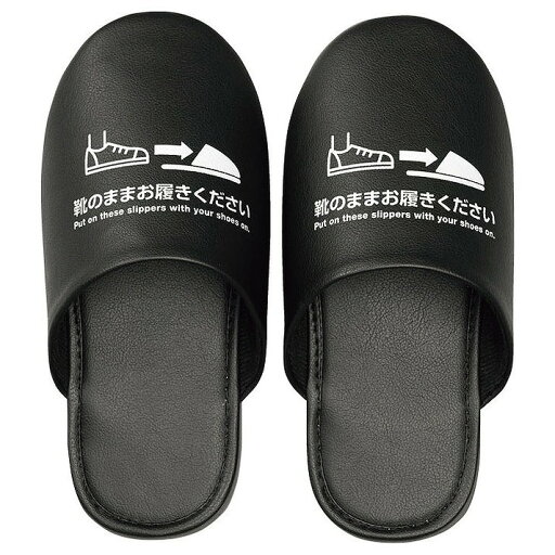 靴のまま履ける抗菌スリッパ L クロ SLP10-L ユニフォーム スリッパ(代引不可)【送料無料】 靴のまま履ける抗菌スリッパ L クロ SLP10-L ユニフォーム スリッパ(代引不可)【送料無料】