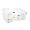 アラベン 密封カバー付食品保存コンテナー GN1/1 65mm 3044 ストックポット・保存容器 保存コンテナー(代引不可)【送料無料】