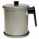 トルネオ フッ素コート オイルポット 1.2L 受皿付 S-20 ギョーザ・フライヤー オイルポット(代引不可)【送料無料】