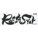 シャプトン セラミック砥石 ロックスター 仕上砥 #4000 砥石・庖丁差し 砥石(代引不可)【送料無料】