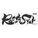 シャプトン セラミック砥石 ロックスター 仕上砥 #8000 砥石・庖丁差し 砥石(代引不可)【送料無料】