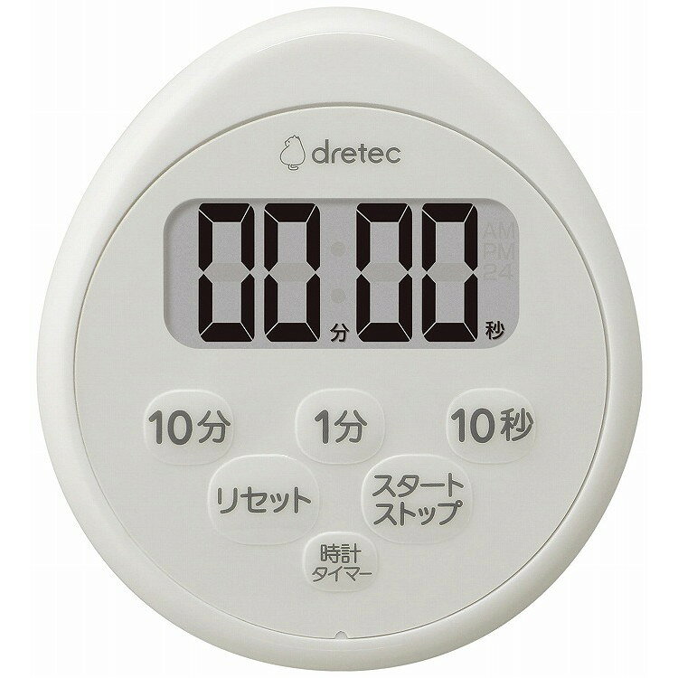 ドリテック 時計付防水タイマー T-611LG ライトグレー タイマー デジタルタイマー(代引不可)【送料無料】