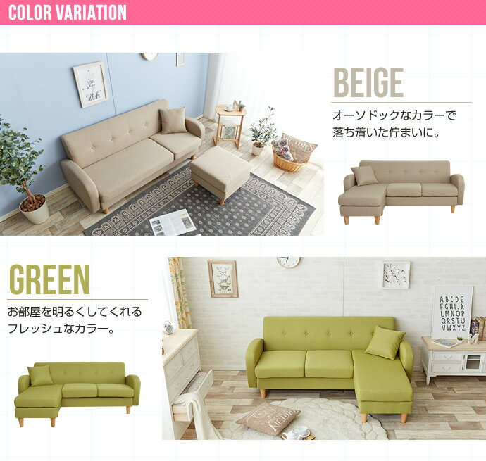 ソファー ソファ 3人掛け カウチソファー オットマン クッション付き L字ソファ コーナーソファー スツール ローソファー 3P 三人掛け おしゃれ リビング リビングソファ(代引不可)【送料無料】