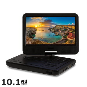 10.1żݡ֥DVDץ쥤䡼 TVǽդ PD-F1011TS DVD ϥǥ 10.1 ˥γĴ᤬ǽ ޤꤿ߲ǽ̵