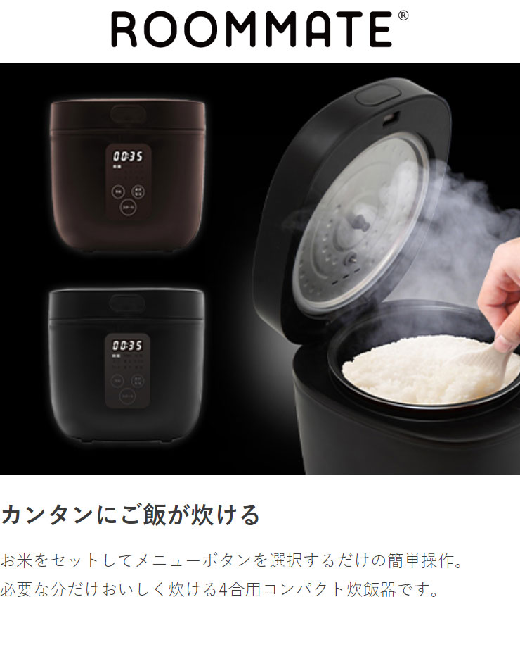 4合 炊飯器 ブラック RM-200H BK 炊飯器 炊飯ジャー 白米 お米 グルメ炊き グルメ ...