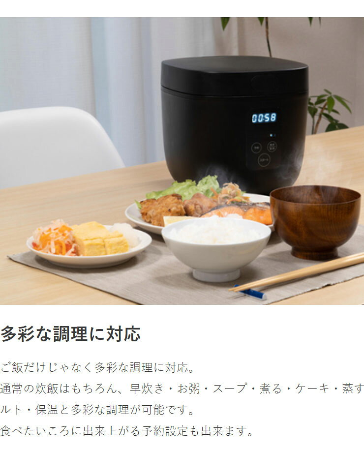 4合 炊飯器 ブラック RM-200H BK 炊飯器 炊飯ジャー 白米 お米 グルメ炊き グルメ ...