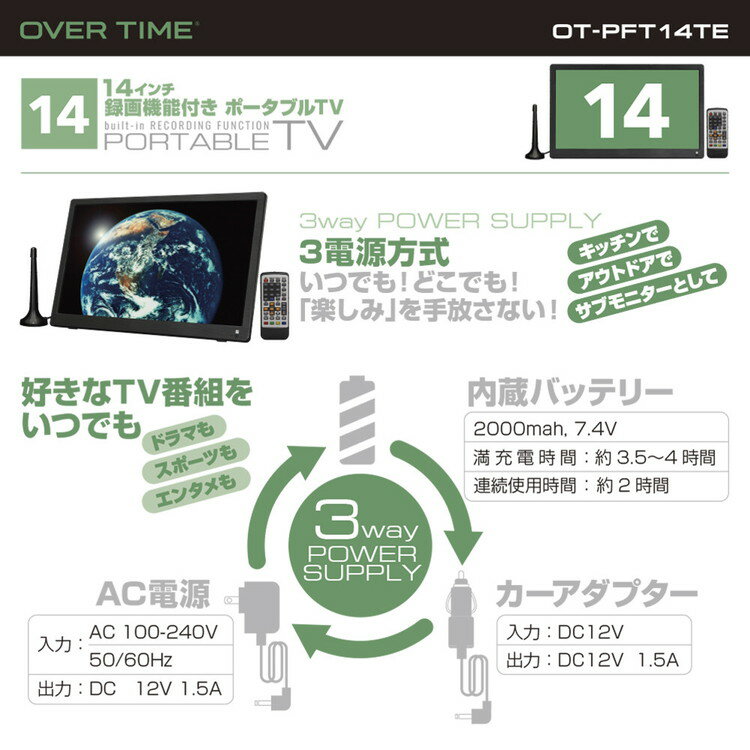 14�����Ͽ�赡ǽ�դ� �ݡ����֥�TV �ݡ����֥�ƥ�� 14����� �ϥǥ�Ͽ�赡ǽ 3�Ÿ��б� �ϥǥ���󥻥���ư�ڴ� HDMI��� ��Ω������� �ɳݤ� �ֺܥХå� OT-PFT14TE������̵����