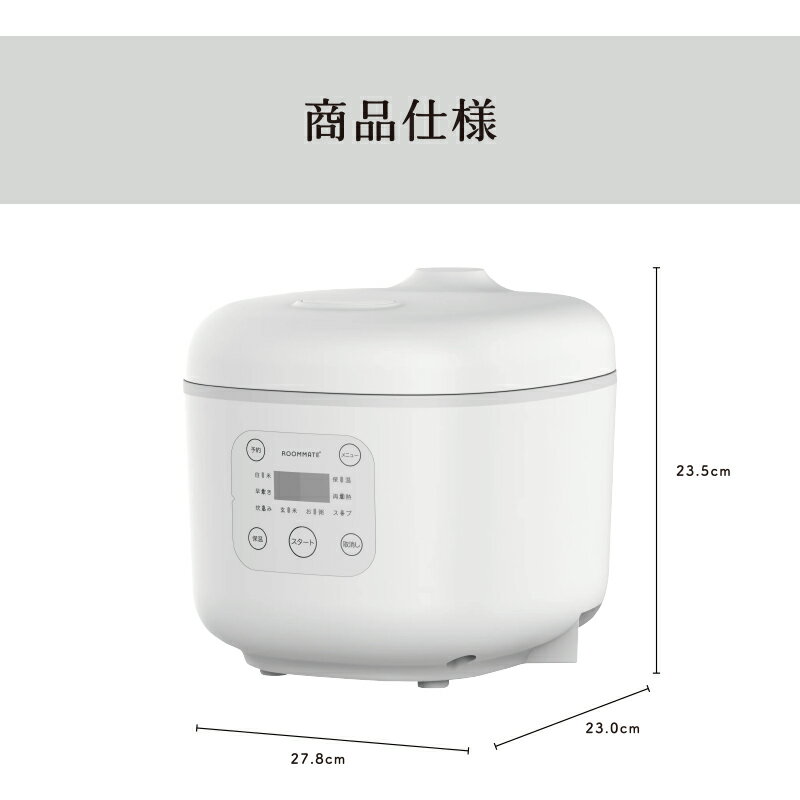 コンパクト炊飯器 3合 OKOMEDAKI ブラック ホワイト RM-204H 炊飯器 炊飯ジャー 早...