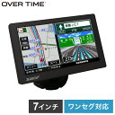 カーナビ 7インチ 液晶パネル タッチパネル ワンセグ対応 ポータブル ナビゲーションシステム OT-N710AK ゼンリン地図2024年版 OVER TIME...