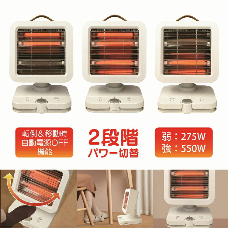 足踏みスイッチヒーター 電気ストーブ 小型 おしゃれ 首振り 足元 ヒーター 暖房 ...