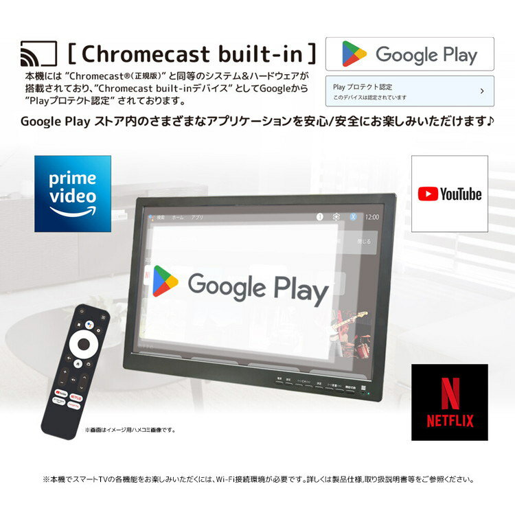 スマートテレビ 19インチ 地デジチューナー搭...の紹介画像2