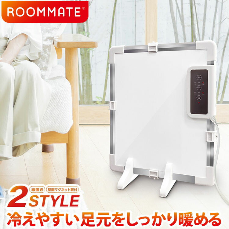 楽天市場】スーパーセール目玉商品(パネルヒーター|ストーブ 楽天市場】スーパーセール目玉商品(パネルヒーター|ストーブ