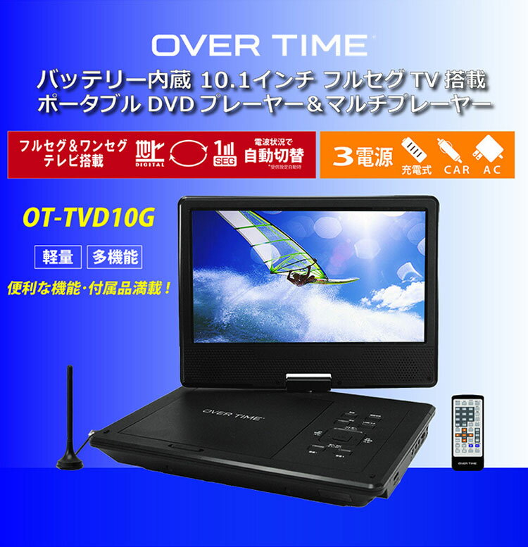 ポータブルDVDプレイヤー ポータブルテレビ ...の紹介画像2