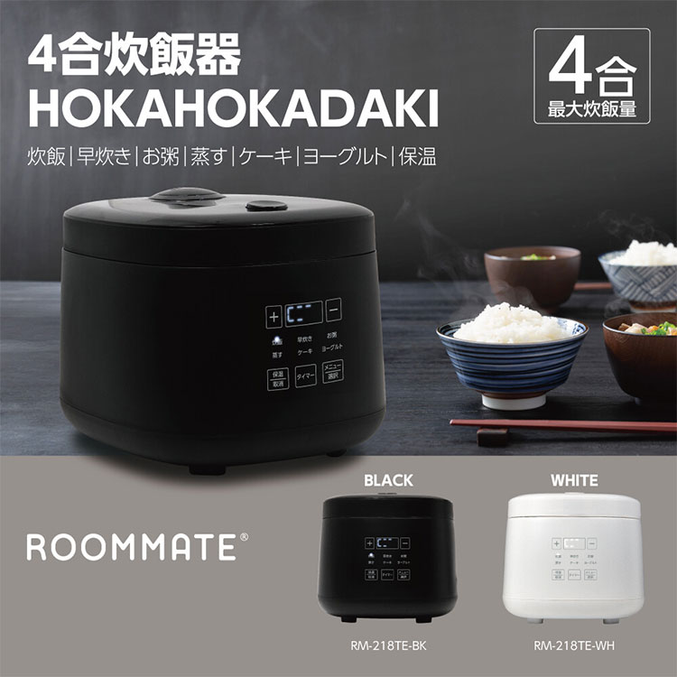 炊飯器 4合炊飯器 多機能調理炊飯器 通常炊飯...の紹介画像2