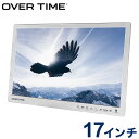 ポータブルDVDプレーヤー 17型 地デジチューナー搭載 録画機能付き DVD搭載 HDMI搭載 3電源対応 サブモニター OT-FTD17AK-WH OVER TIME【送料無料】