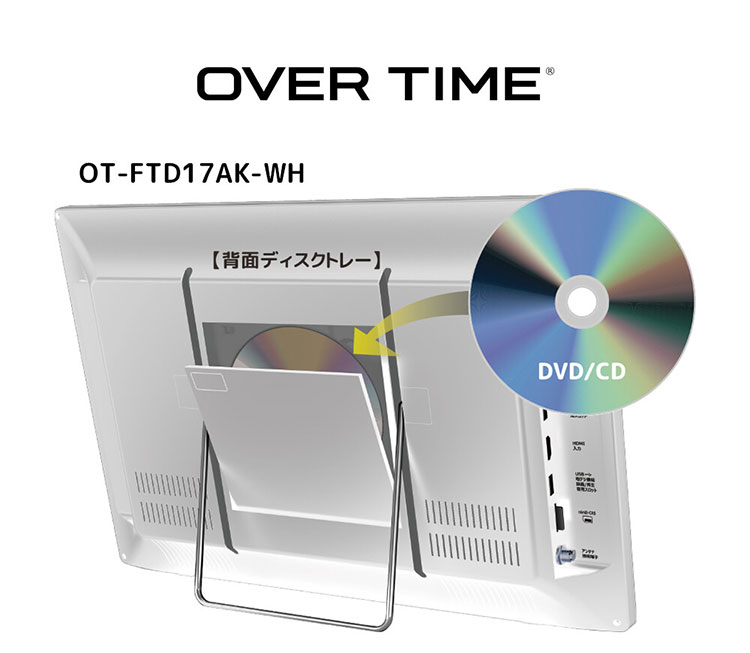 �ݡ����֥�DVD�ץ졼�䡼 17�� �ϥǥ����塼�ʡ���� Ͽ�赡ǽ�դ� DVD��� HDMI��� 3�Ÿ��б� ���֥�˥��� OT-FTD17AK-WH OVER TIME������̵����