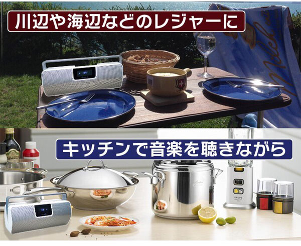 ポータブルスピーカー スピーカー Bluetooth 防水 防水規格IPX2 ワイドFM周波数 FBT-5 コンパクト キッチン - angle 2