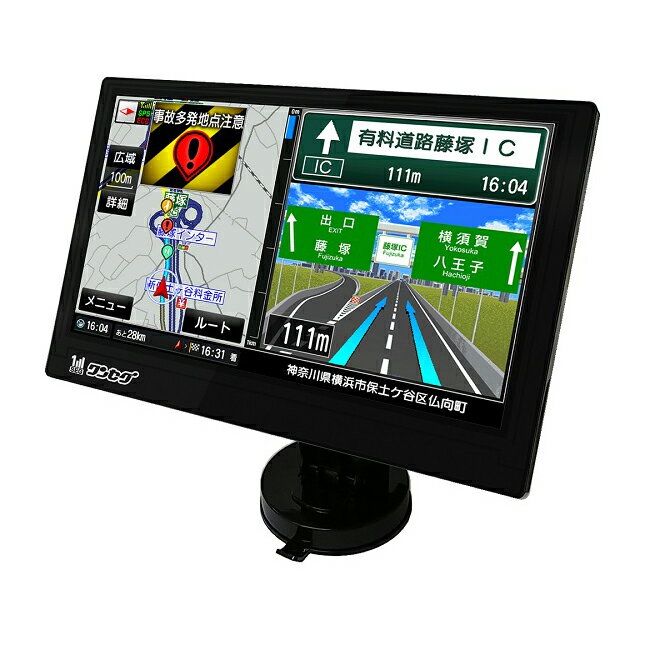 2019年度最新 ゼンリン るるぶ DATA搭載 9型 ワンセグナビ OT-N92AK TV視聴 9 ...
