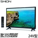 24V型 テレビ ヒロコーポレーション ハイビジョン 液晶テレビ 外付けHDD録画機能 録画 小型 ハイビジョン USB TV 高画質 液晶モニター 黒 ブラック HLE-2421T【送料無料】