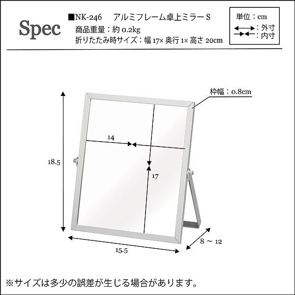 永井興産 アルミフレーム卓上ミラースクエアS ピンク NK-246PI【送料無料】