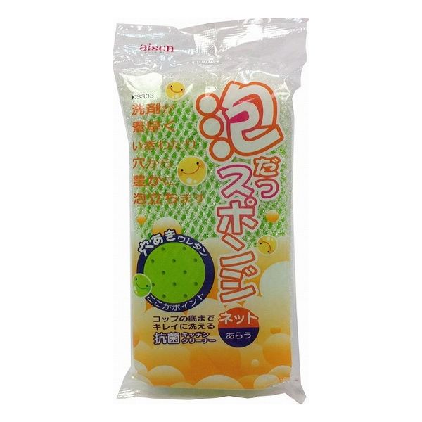 【在庫一掃】泡だつスポンジ・ネット【送料無料】