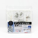 MSサイドフック付角ハンガー42P【送料無料】