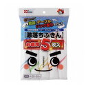 激落ちふきん お徳用5枚入 そうじ 掃除用品 布巾 ダスター 台ふき 皿洗い【送料無料】