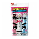 激落ちボアふきん ( 3枚入 ) そうじ 掃除用品 布巾 ダスター 台ふき【送料無料】