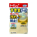 便器すきまテープ トイレ おくだけ吸着【送料無料】