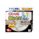 おしっこ吸いとりパット15コ入 トイレ 便座【送料無料】