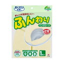 消臭ふんわりベンザシート 無地 おくだけ吸着 便座カバー トイレ 黄色 イエロー【送料無料】