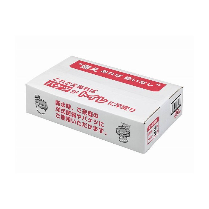 防災用トイレ袋 50回分 防災 非常時 ビニール【送料無料】のサムネイル