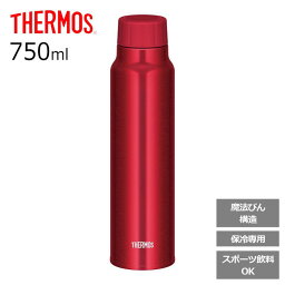 サーモス THERMOS 保冷炭酸飲料ボトル FJK-750 R 水筒 真空 ステンレス おしゃれ コンパクト 軽量 0.5L【送料無料】