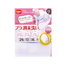 ダイヤコーポレーション ブラネット シェル型 ホワイト 洗濯ネット 洗濯 まとめ洗い【送料無料】(3)