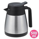 オコット ステンレステーブルポット500ml(代引不可)【送料無料】