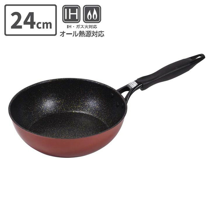 究極の道具軽 マーブル加工IH対応深型フライパン24cm(代引不可)【送料無料】