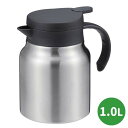 エレノット ステンレステーブルポット1.0L(代引不可)【送料無料】