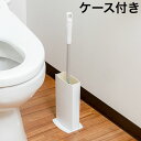 TL761ワンプッシュトイレワイパーケース付 TL761【送料無料】(3)