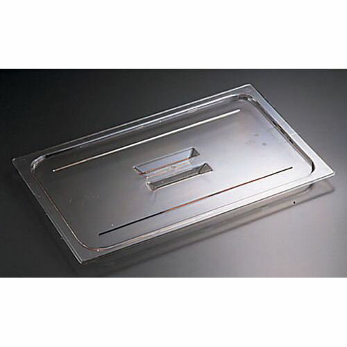 CAMBRO(キャンブロ) キャンブロ・フードパン用取手付カバー 20CWCH 1/2用 AHC15003【送料無料】
