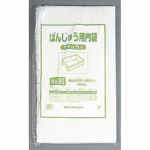 福助工業 ばんじゅう用内袋 (100枚入) No.110 ナチュラル ABVA909【送料無料】