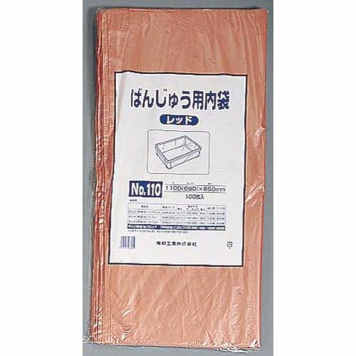 福助工業 ばんじゅう用内袋 (100枚入) No.105 レッド ABVA908【送料無料】