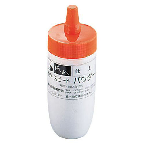 城山刃物 セラ・スピードパウダー UH-15 仕上 ASP14015 JANコード 4520194030158●メーカー品番:UH-15●規格:仕上●外径×高さ(mm):φ56×157●容量:450(約300回分)●重量(kg):0.5●材質：ホワイトアランダム■セラ・スピードパウダーは、他の砥石にも使えます。■セラ・スピードパウダーを使う事によって、荒・中・仕上が砥石1台で出来ます。【送料について】北海道、沖縄、離島は送料を頂きます。