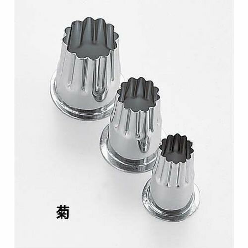 遠藤商事 SA18-8ツバ付抜型 菊 小 BNK19103【送料無料】