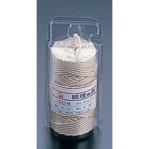 遠藤商事 綿 調理用糸 太口 20号 (Vパックタイプ110g) CTY0320