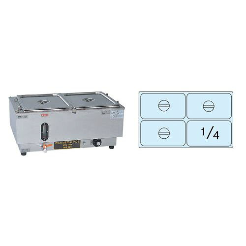 ニッセイ 電気ウォーマーポット NWL-870WD（ヨコ型） EUO47 JANコード 4543370001377●型式:NWL-8512WD●間口×奥行×高さ(mm):590×350×250●(パン規格)容量(L)×パン数:(1/4)4×4●アダプター数:1●材質：ステンレス■いつでも温かいお料理をお客様に提供し、さらにレトルトパックの保温にも最適です。■用途に合わせて、組み替えも自由自在。■仕様電源:単相100V 50/60Hz消費電力:1200W空焚き防止装置:バイタル110℃温度調節:サーモ可変式30℃~90℃■質量:9.5kg(本体のみ)仲子:ホテルパン深さ150mm使用■タテ型はMODELNo.に2Vがつきます。■(例:NWL-8512VA)タテ型のみ■※メーカー直送■※出荷目安1~2日【送料について】北海道、沖縄、離島は送料を頂きます。【クレジットカードご利用について】※ご注文の際にお客様の本人確認（電話/メール確認等）をお願いする場合がございます。