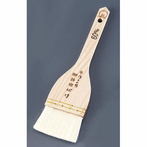 遠藤商事 SA木柄 アクリルハケ 45mm WHK1045