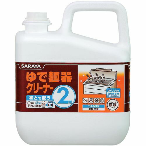 サラヤ ゆで麺器クリーナー 2剤 6Kg DYD0102 JANコード 4987696512726●サイズ:2剤●重量(kg): 6●形状:液体■成分:1剤/有機酸 2剤/水酸化カリウム、カルボン酸塩、界面活性剤1剤と2剤のダブル洗浄でゆで麺器特有の汚れを効果的に落とします。■・ゆで麺器にこびりつく汚れは、スケールと麺や油脂による 有機汚れでできた特有の複合汚れ。■スケールを落とす酸性の1剤と、有機汚れを落とすアルカリ 性の2剤を使用し、ダブルで洗浄することで、効果的に汚れ を落とすことができます。■*ゆで麺器クリーナーは1剤と2剤セットで使用するクリーナー です。【送料について】北海道、沖縄、離島は送料を頂きます。